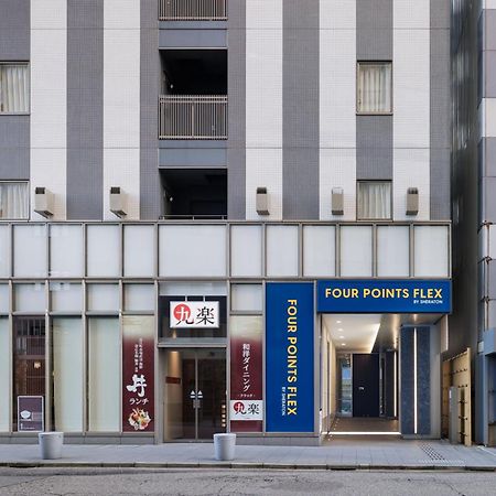 Four Points Flex By Sheraton Kanazawa Luaran gambar