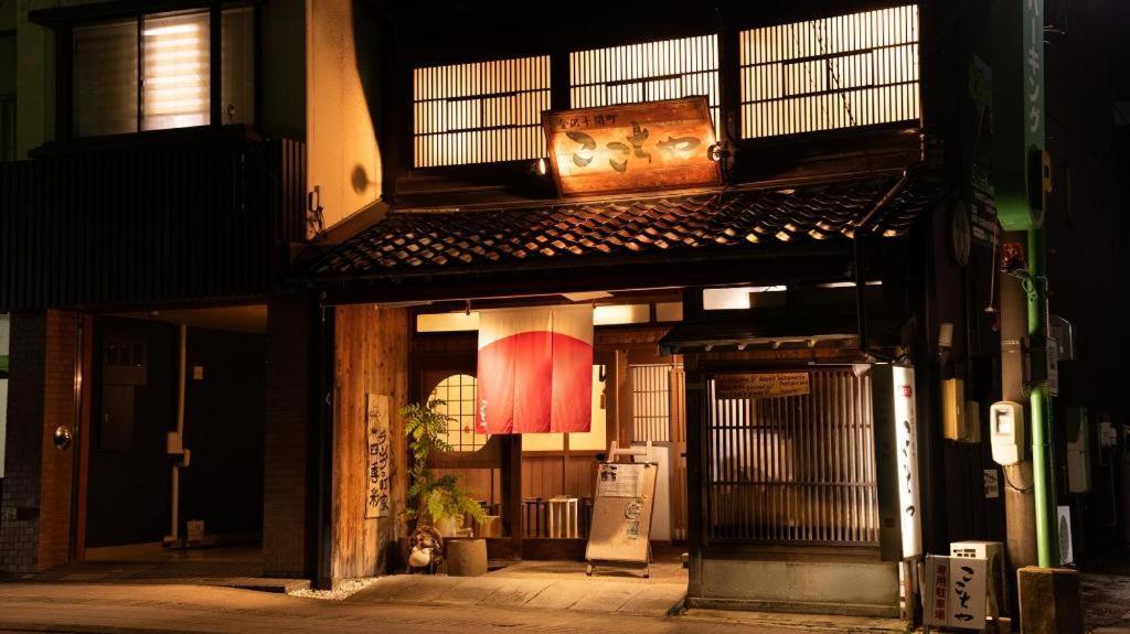 Four Points Flex By Sheraton Kanazawa Luaran gambar