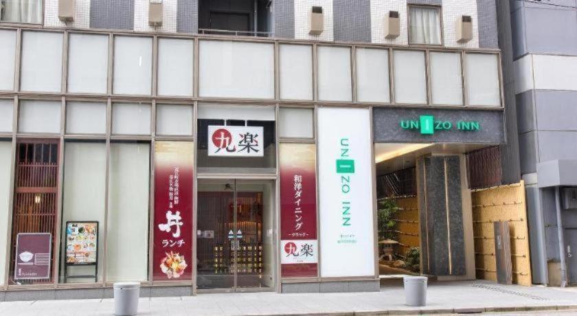 Four Points Flex By Sheraton Kanazawa Luaran gambar