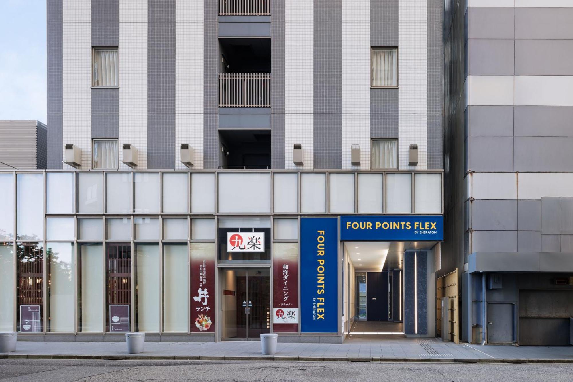 Four Points Flex By Sheraton Kanazawa Luaran gambar