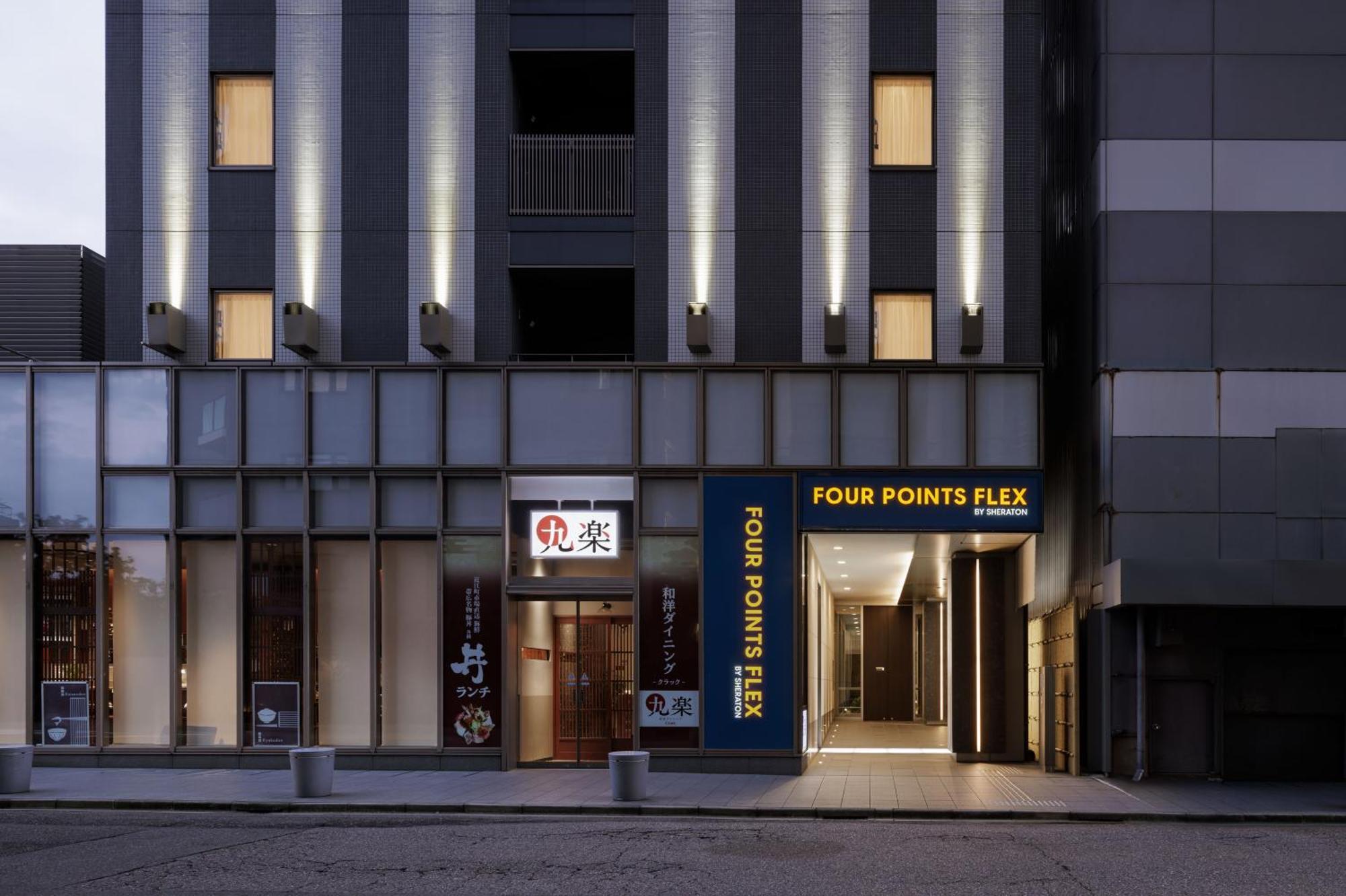 Four Points Flex By Sheraton Kanazawa Luaran gambar